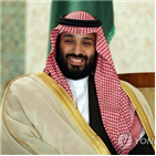 사우디,왕세자,협력