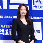 임윤아,39엑시트