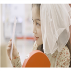 이하이,공개,앨범,음원