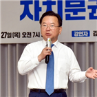 정치적,국민,빨갱이