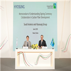 탄소섬유,아람코,효성,회장,사우디