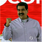 쿠데타,대통령,마두로,음모,베네수엘라,로드,게스