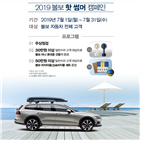 무상점검,캠페인,서비스센터