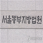 혈중알코올농도,오후,당시,기소,사고