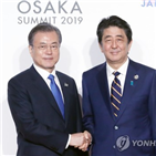 대통령,아베,총리,정상회의,정상,기념촬영