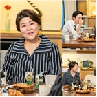 이정은,대화,돼지