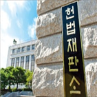 최저임금,이하,조항,형사처벌,처벌