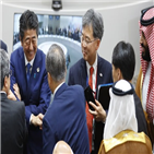 정상회담,일본,대통령,한일,총리