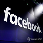 페이스북,당국,이탈리아,과징금