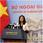 베트남,미국,위해,무역