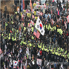 트럼프,대통령,서울,방한,집회