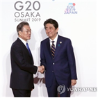 정상회담,대통령,일본,총리,아베,한일,정상회의