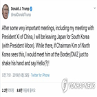 트럼프,대통령,위원장,김정은,하노이,북한,결렬,이후,담화