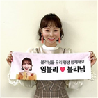 임지현,호박즙,상무,고객