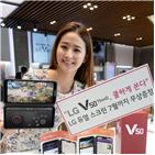 LG,듀얼,스크린