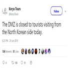 DMZ,대통령,방문