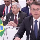 브라질,메르코수르,보우소나,대통령,자유무역협상