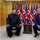 정상회담,회동,판문점,북미,규정,만남,합의,대통령