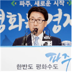 파주시,최종환,노선