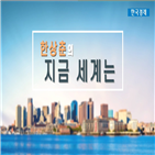 트럼프,협상,관심,보복관세,정상회담,중국,부과,회담,이후,대선