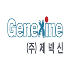 유한양행,계약,적용