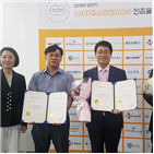 인증,평가,경동나비,서비스