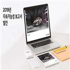 현대차,보고서,연결