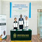 판지병원,이화의료원