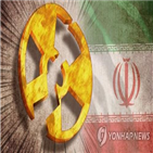 이란,핵합의,우라늄,유럽,저장한도,조처,저농축,미국
