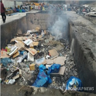 미세먼지,아이디어,정책