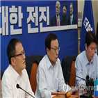 대표,남북미,정상,만남,합의