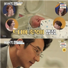 이하정,둘째,정준호