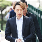 박유천,혐의,투약,자유,집행유예