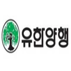 투자증권,유한양행,계약금