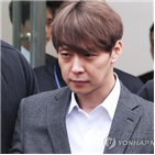 박유천,집행유예,선고,구속