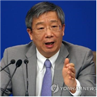 중국,은행장,대해