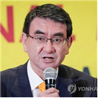 일본,한국,전진