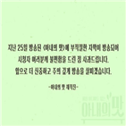 자막,방송