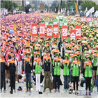 비정규직,학교,노조