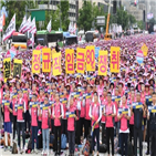 학교,연대회의,파업,운영,이날,수준,참여