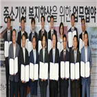 중소벤처기업부