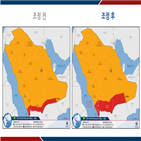 외교부,사우디아라비아,여행경보