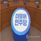 국회혁신특별위원회,위원장,국회