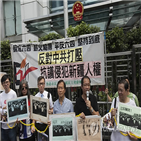 휴대전화,설치,중국,당국,정보,방문