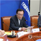 대표,대응,국민