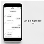 지아,혼자면,감성,발라드