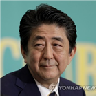 아베,한국,총리,주장