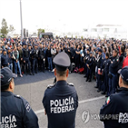 국가방위군,연방경찰,멕시코시티,고속도로,시위,일부