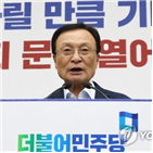 대표,파업,수출규제