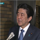 일본,한국,이번,정부,가운데,조치